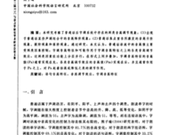 受不了的句子