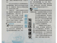 有感而发的句子