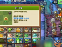 我墓碑上的阳光优美的句子