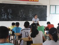 孩子的性格影响孩子的一生