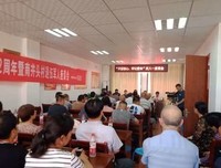 烈士长存，军魂永在