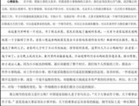 爱读书的女孩子，到底赢在哪？
