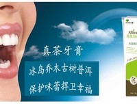 周末散文：一管牙膏的用法