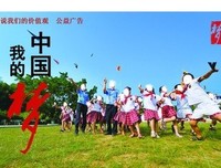 《我的价值观》语录摘抄