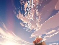 《第十二个人》的观后感大全