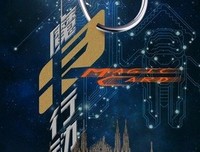 《魔卡行动》经典观后感1000字