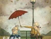 没结婚的不要瞧 眞现实