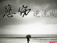 郭敬明句子
