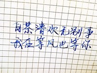 关于青春感伤的句子