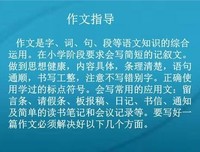 关于和会年约的优美句子