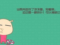几米的句子