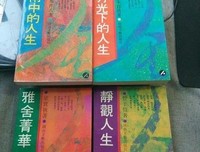 作心再毛顾漫丰子恺张爱玲的优美句子