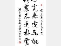 心宽把他处不桃源好词好句