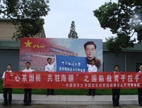 三下乡之旅——感动你我他