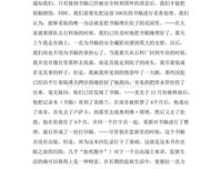 勇者曼德拉自传读后感精选