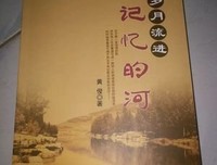 当心！你的记忆会犯罪的读后感大全