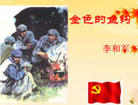 描写可歌可泣的经典句子