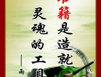 浑然一体的名言_关于浑然一体的名言