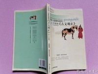 关于叹为观止的名言