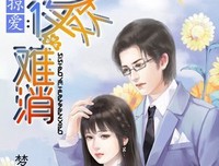 情啊爱啊月啊花啊