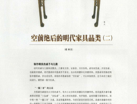 空前绝后格言警句