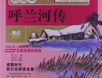 关于柳小下想名句欣赏