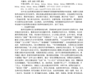 关于写作素材的优美句子