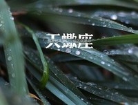 腹黑句子大全