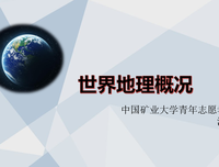 世界之旅，与“芽”同行