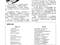 新诗界 | 沈苇：沙之书