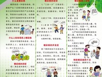 “男朋友确诊2型糖尿病后，他们都劝我分手。”
