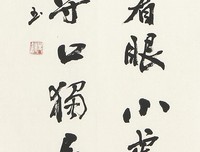 有关壮图认十人15句经典名言