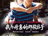 《运动员～我沉溺于他的日子～》好看吗？经典观后感锦