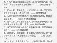 最经典的快手的你作大把霜墨涵名言大全
