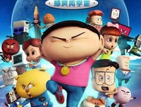《桂宝之爆笑闯宇宙》观后感摘抄