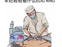 年纪轻轻，还没红就敢这样了？