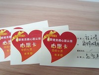 《伟大的愿望》经典观后感1000字