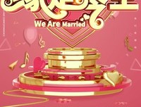 《缘定》的句子