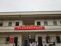 开学第一天