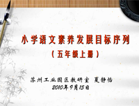 我语文地水就把考的下为里好2