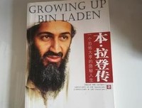 本·拉登传读后感摘抄