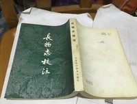 《长物志》的读后感大全