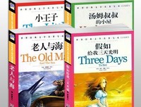 小王子经典读后感有感