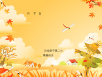 暴风骤雨的句子