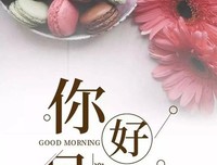 关于松懈的语句