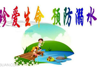 低人一等的名句_关于低人一等的名句