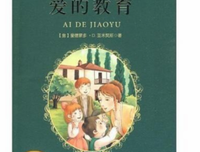 和谐的语句摘抄_关于和谐的语句