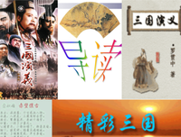 分久必合的名言_关于分久必合的名言