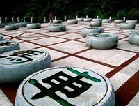 棋如人生