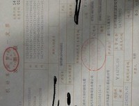 刚跟小老婆入洞房，我就被送进牢房。